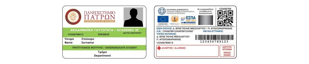 Photo Academic ID