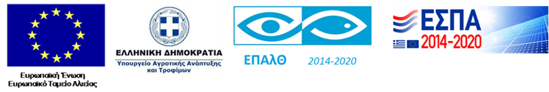 Logo ESPA-EPALTH