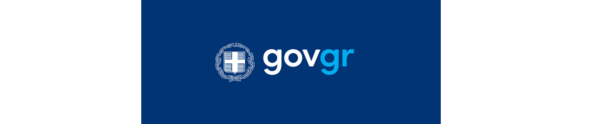 Λογότυπος gov.gr