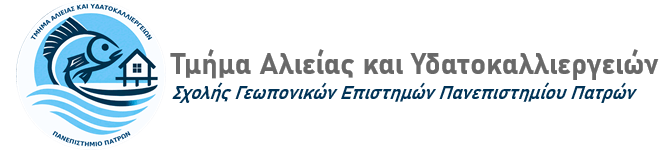 Λογότυπο Τμήματος