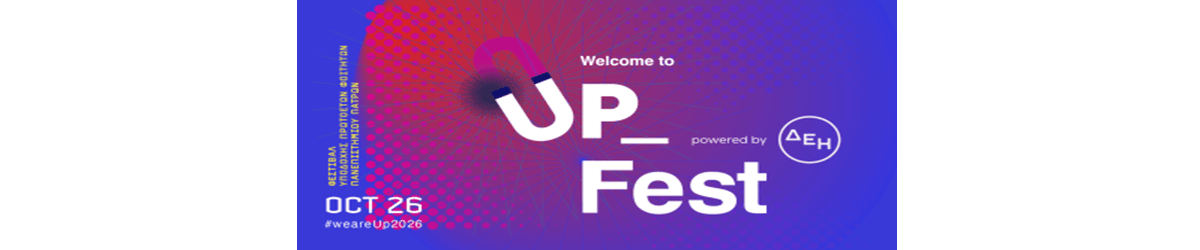 Welcome to UP 2026